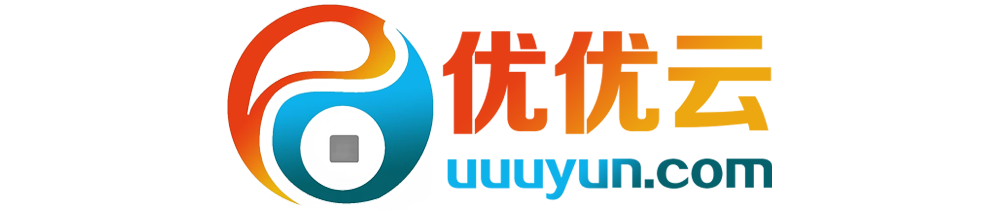 优优云(香港)科技有限公司